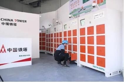 換電付費(fèi)用戶突破80萬(wàn)！中國(guó)鐵塔助力“雙碳”目標(biāo)早日實(shí)現(xiàn)