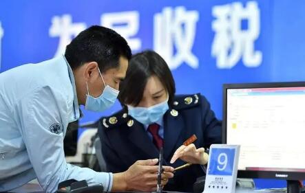 新的組合式稅費(fèi)支持政策穩(wěn)住經(jīng)濟(jì)大盤