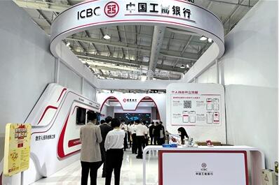 數(shù)字化轉(zhuǎn)型、保交樓、養(yǎng)老金融 解碼六大行中報三大關鍵詞