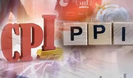 8月份PPI、CPI同比漲幅的“剪刀差”翻轉(zhuǎn)
