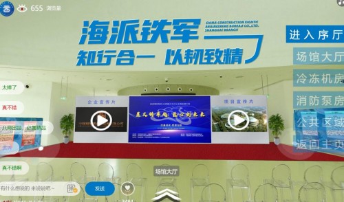 元宇宙觀摩？張家港文化中心這場(chǎng)線上觀摩亮了