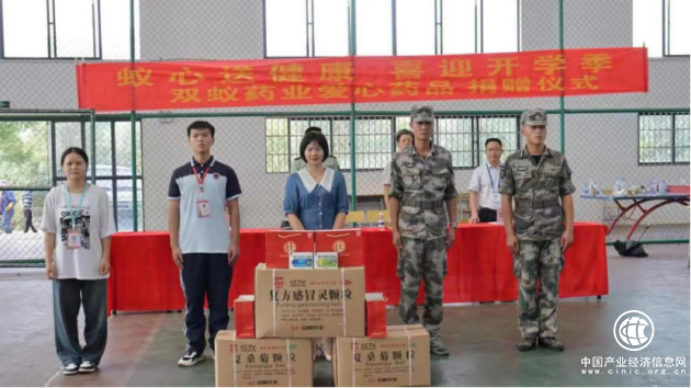 秋風(fēng)送爽，蟻心送愛，情暖人心