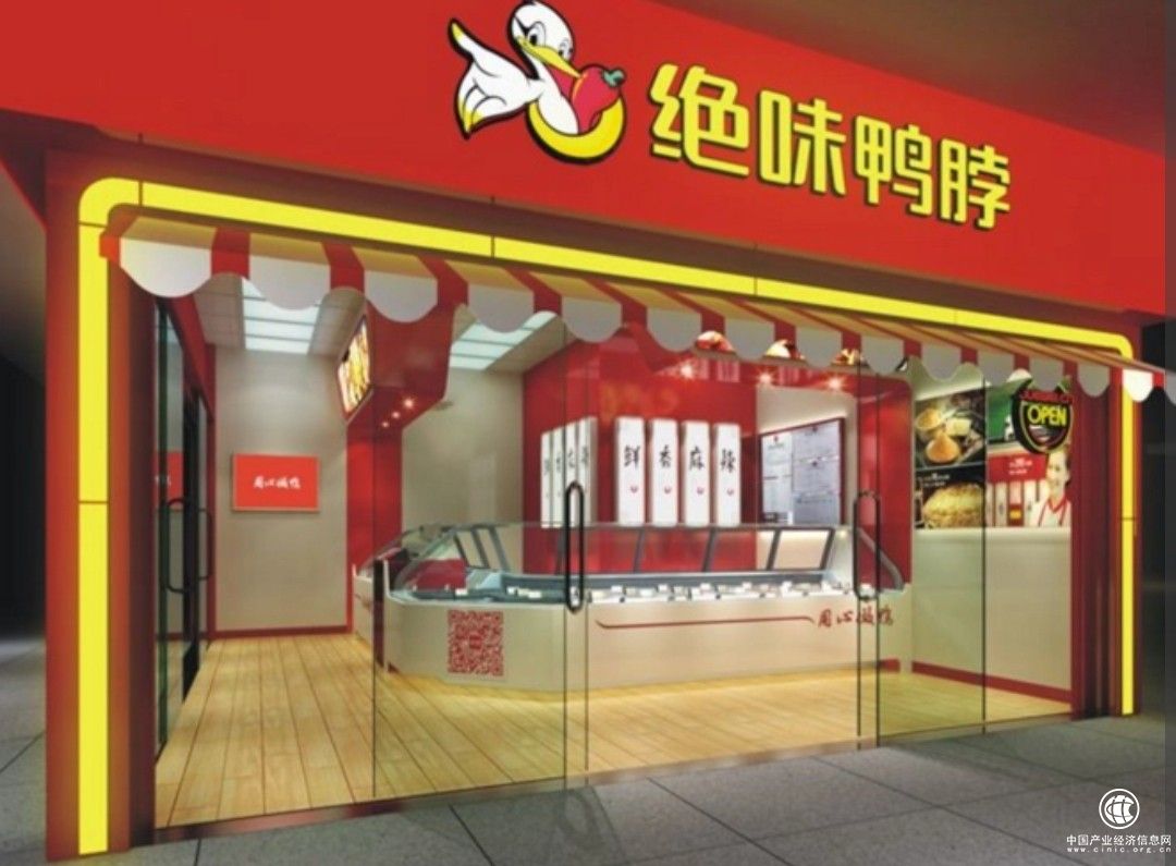 獨特加盟管理體系建設，構筑絕味食品高效發(fā)展路徑