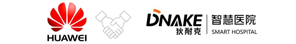 共創(chuàng)共贏！狄耐克&華為成功舉行簽約儀式！