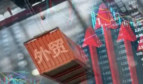 為企業(yè)紓困、解難、助力 新一輪穩(wěn)外貿(mào)政策出臺