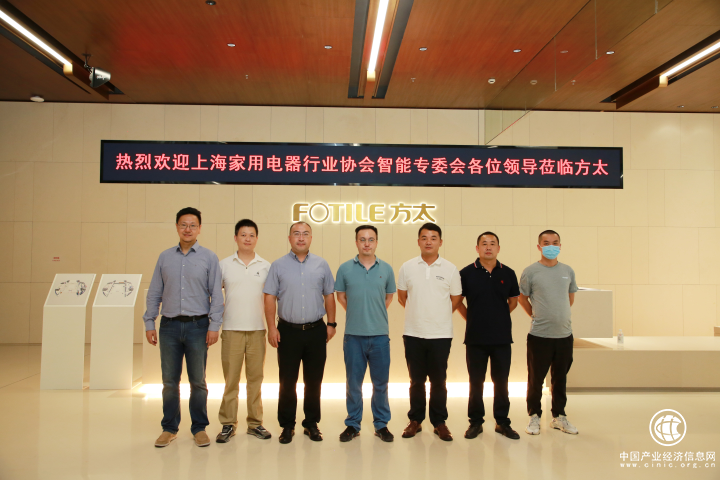 行業(yè)專家走進(jìn)方太 釋放凈水產(chǎn)學(xué)研齊驅(qū)信號