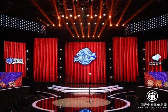 國(guó)內(nèi)首部心理健康脫口秀精神衛(wèi)生日精彩亮相：寓教于樂提高心理認(rèn)知