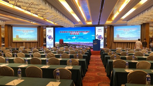 匯聯(lián)易受中國總會計師協(xié)會邀請參加財務數(shù)智化轉型與卓越司庫體系建設專題研討活動