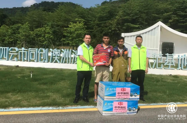 中華財(cái)險(xiǎn)“保險(xiǎn)+科技”產(chǎn)品，促進(jìn)預(yù)制菜產(chǎn)業(yè)發(fā)展