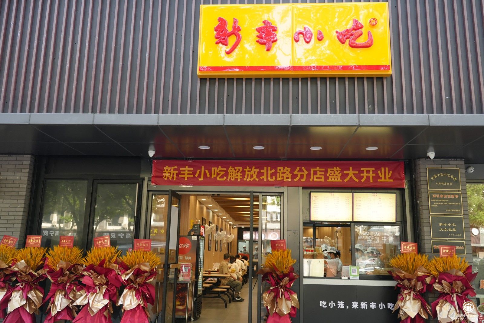 新豐小吃入駐紹興首月，品質(zhì)食材新鮮小吃獲紹興顧客一致好評(píng)