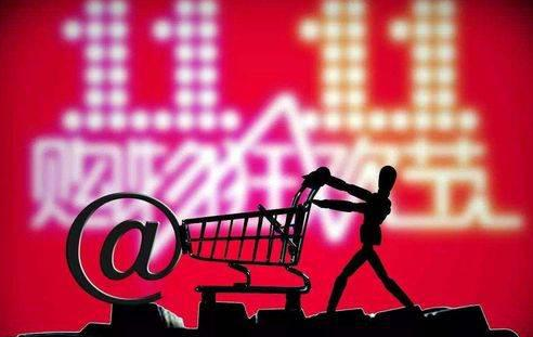 “雙11”預售火熱開啟 四季度消費市場有望持續(xù)回暖