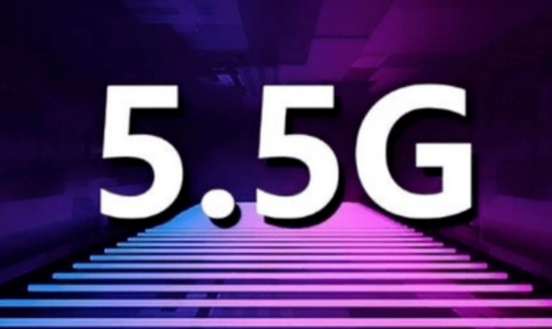 預計5.5G將于2024年首商用，產業(yè)界需協(xié)同做好準備