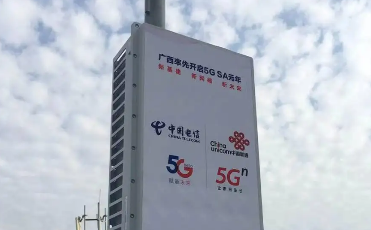 電信聯(lián)通累計(jì)開通5G共享基站99萬站，4G共享基站155萬站