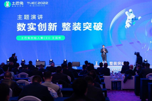 土巴兔發(fā)布“背靠背創(chuàng)新計(jì)劃”，重點(diǎn)扶持口碑裝企整裝突破