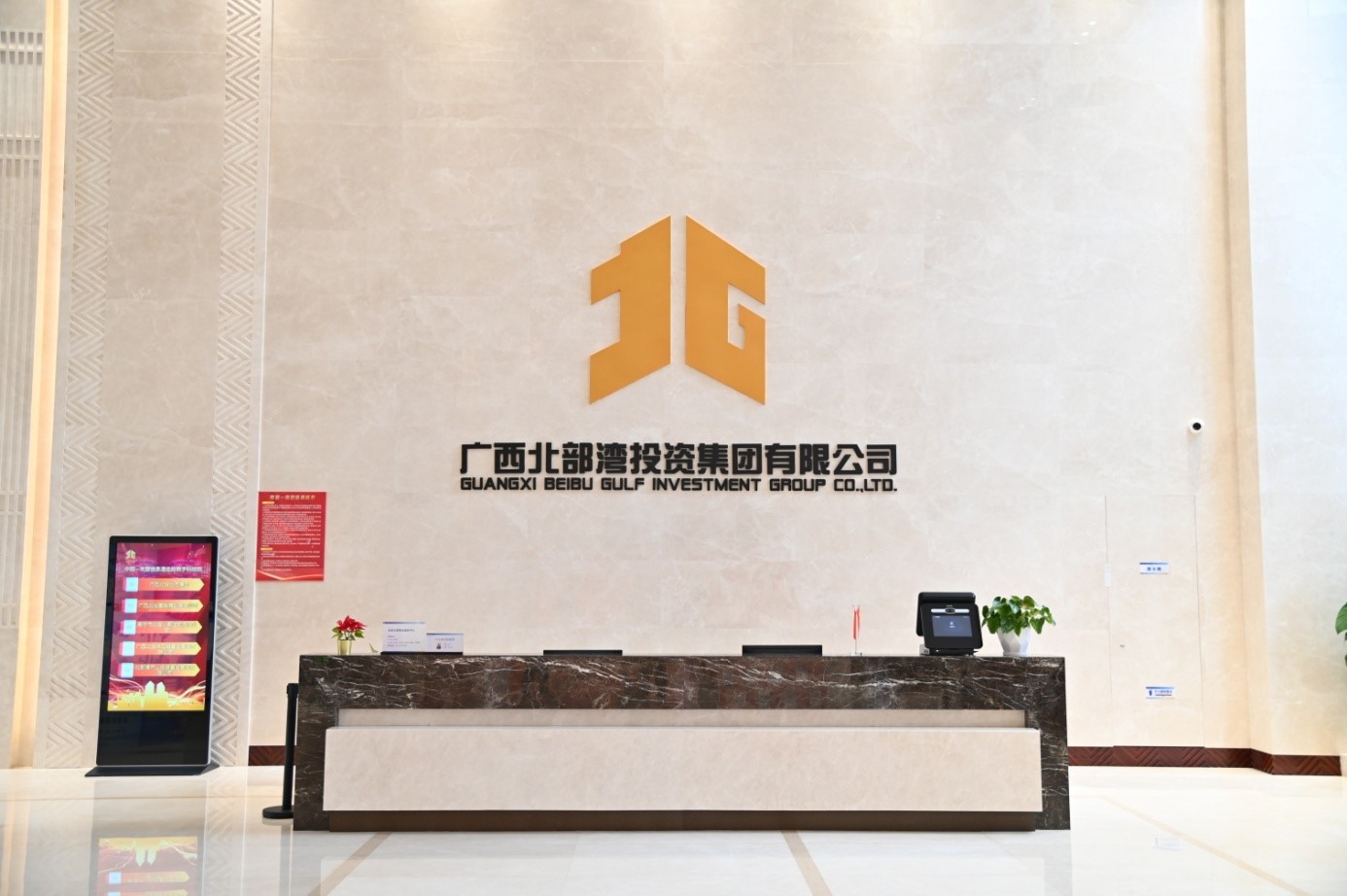 廣西建工一建集團(tuán)再添兩項(xiàng)中國建筑工程裝飾獎(jiǎng)