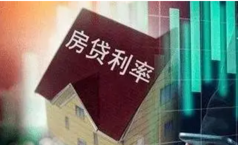 首套住房貸款利率政策“動(dòng)態(tài)調(diào)整”如何看？