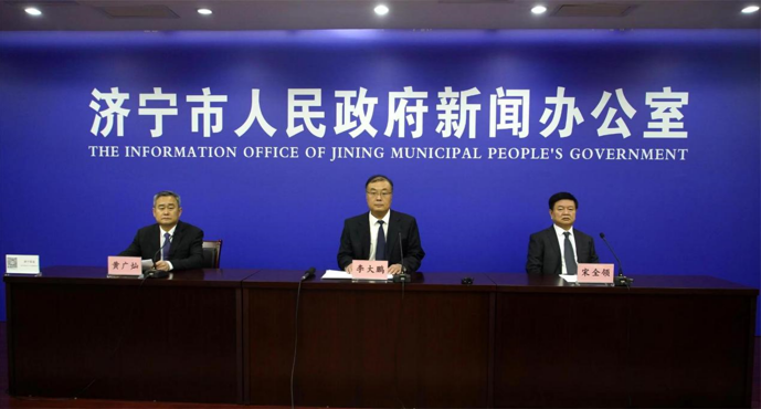 山東省濟(jì)寧市“凝心聚力突破制造強(qiáng)市建設(shè)，加快塑造新動能構(gòu)筑.新優(yōu)勢”主題系列（第1場）