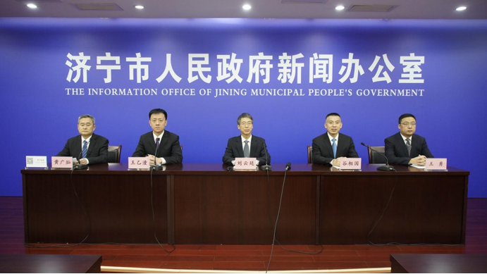 山東省濟(jì)寧市“凝心聚力突破制造強(qiáng)市建設(shè)，加快塑造新動(dòng)能構(gòu)筑新優(yōu)勢(shì)”主題系列（第2場(chǎng)）