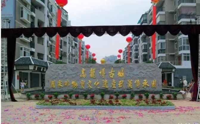 《非物質文化遺產(chǎn)旅游景區(qū)認定》公開征求意見