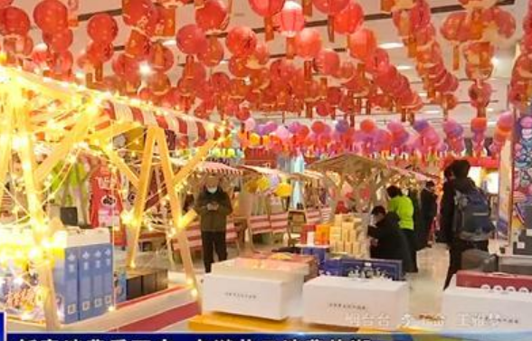 發(fā)放各品類(lèi)消費(fèi)券合計(jì)超2.24億元 京城開(kāi)啟新春消費(fèi)盛宴