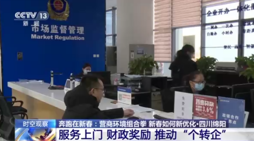 優(yōu)化營商環(huán)境 各地推出哪些新舉措？