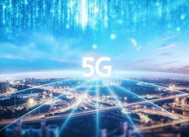 470萬個(gè)、超85%！ 我國 “十四五”5G建設(shè)目標(biāo)提前完成