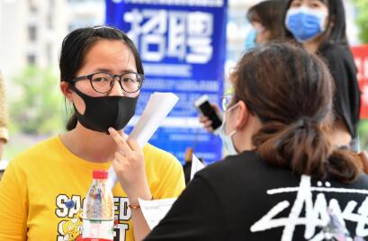 2023年大中城市聯(lián)合招聘高校畢業(yè)生春季專(zhuān)場(chǎng)啟動(dòng)