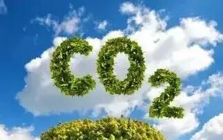 或?qū)е聡H貿(mào)易壁壘 我國碳足跡評價體系建設(shè)亟待提速