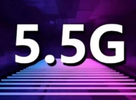 5.5G發(fā)展進入新階段：產(chǎn)商加速融合，5.5G走進現(xiàn)實