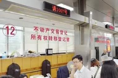 全國不動(dòng)產(chǎn)“統(tǒng)一登記”了什么？與房地產(chǎn)稅改革有何關(guān)系？