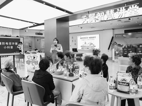 世界電信和信息社會日特別策劃：關注數(shù)字弱勢群體如何讓數(shù)字世界更“適”老