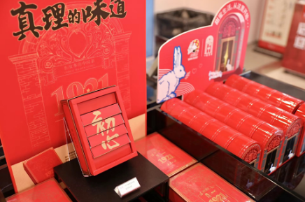 中共一大紀(jì)念館紅色聯(lián)名文創(chuàng)何以“出圈”？