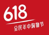 健康 優(yōu)質 綠色　“六一八”呈現(xiàn)食品飲料消費新趨勢