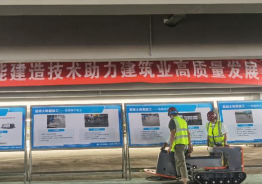 建筑機(jī)器人首次“上崗”烏魯木齊機(jī)場改擴(kuò)建工程