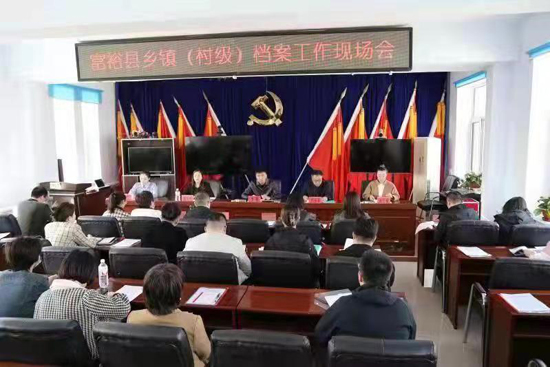 黑龍江省富?？h：8784卷鄉(xiāng)鎮(zhèn)零散檔案全部收進(jìn)縣檔案館