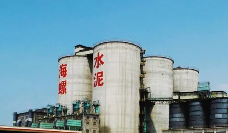 安徽海螺：加快創(chuàng)建具有全球競(jìng)爭(zhēng)力的世界一流企業(yè)