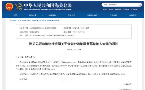 20230620113954492.jpg 1.jpg