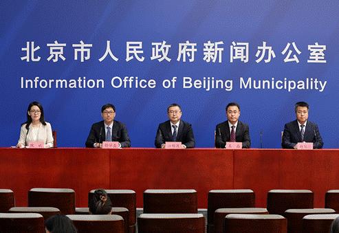 2023全球數(shù)字經(jīng)濟(jì)大會(huì)將于7月4日至7日在京舉行