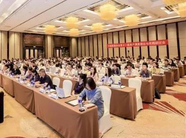 用戶滿意理論與實(shí)踐研討會聚焦優(yōu)質(zhì)服務(wù) 升級用戶思維 提升消費(fèi)者滿意度