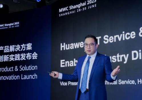 華為發(fā)布ICT服務(wù)與軟件創(chuàng)新實踐，使能行業(yè)數(shù)智化轉(zhuǎn)型