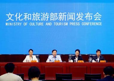 強(qiáng)信用監(jiān)管震懾力！文旅部將在旅游領(lǐng)域?qū)嵤靶庞?”工程