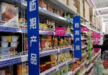 預(yù)計2025年中國臨期食品市場規(guī)模將達401億元