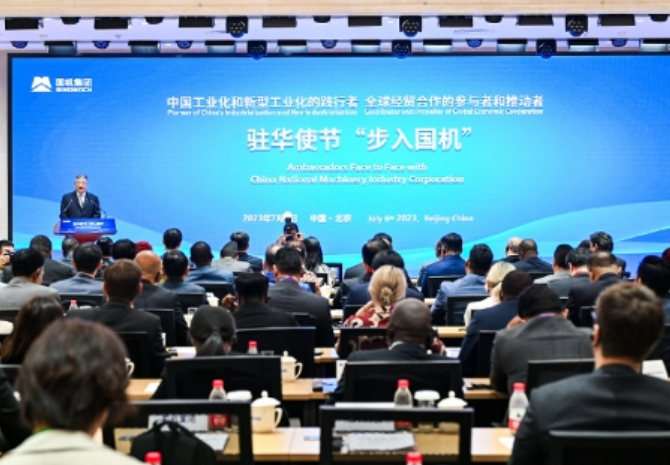 致力創(chuàng)新共贏 國機(jī)集團(tuán)為國際經(jīng)貿(mào)合作貢獻(xiàn)力量