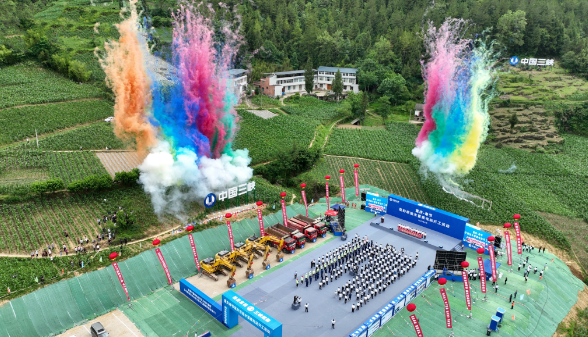 三峽集團(tuán)積極助力鄉(xiāng)村振興！重慶奉節(jié)菜籽壩抽水蓄能電站項目開工