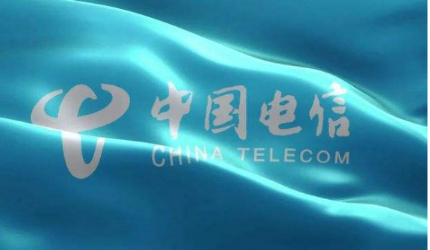 全國首個(gè)零碳數(shù)據(jù)中心上線，中國電信發(fā)布六大綠色產(chǎn)品