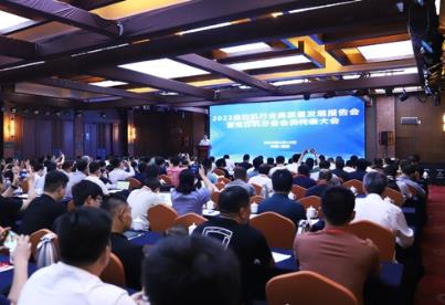 2023拖拉機行業(yè)高質(zhì)量發(fā)展報告會舉行