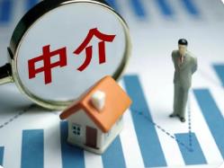 門檻提高！北京市面向房地產(chǎn)中介機(jī)構(gòu)和租賃企業(yè)發(fā)布新規(guī)