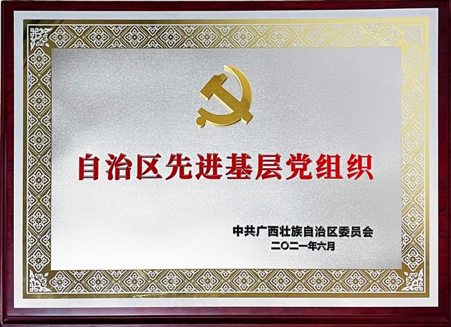 20230725205454410.jpg 20230725205454410.jpg