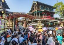 國家發(fā)改委：鼓勵錯峰休假、彈性作息，促進假日消費