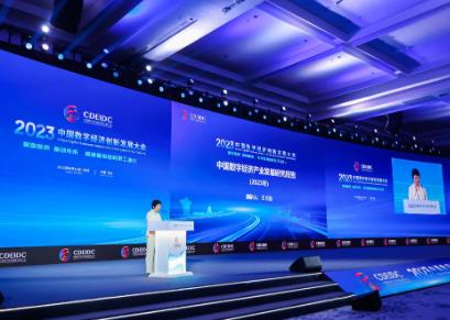 中國產(chǎn)業(yè)結(jié)構(gòu)呈數(shù)字化升級態(tài)勢 高度數(shù)字化產(chǎn)業(yè)比重增至22.4%